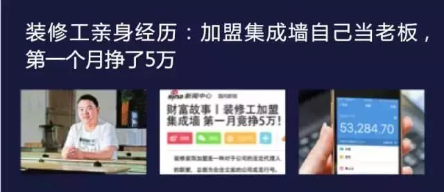 百度競價培訓(xùn)-原生化配圖